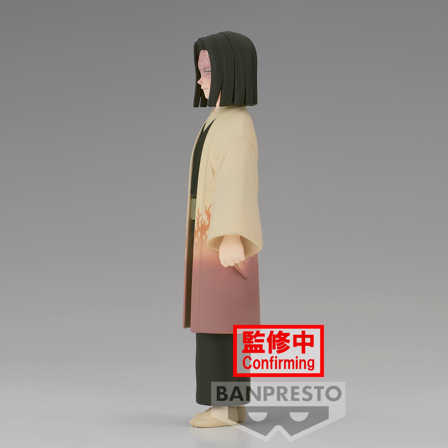 Statische Figur - Demon Slayer - Kagaya Ubuyashiki