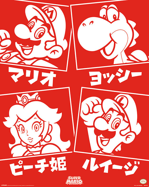 Poster - Nintendo - Super Mario (Japanese Characters)