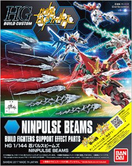 Aufkleber - High Grade - Gundam - Zubehör