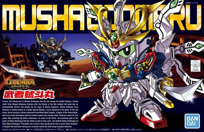 Modell - SD - Gundam - Musha Godmaru