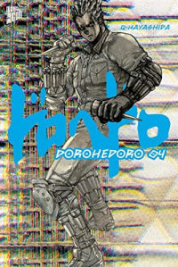 Dorohedoro - Band 4